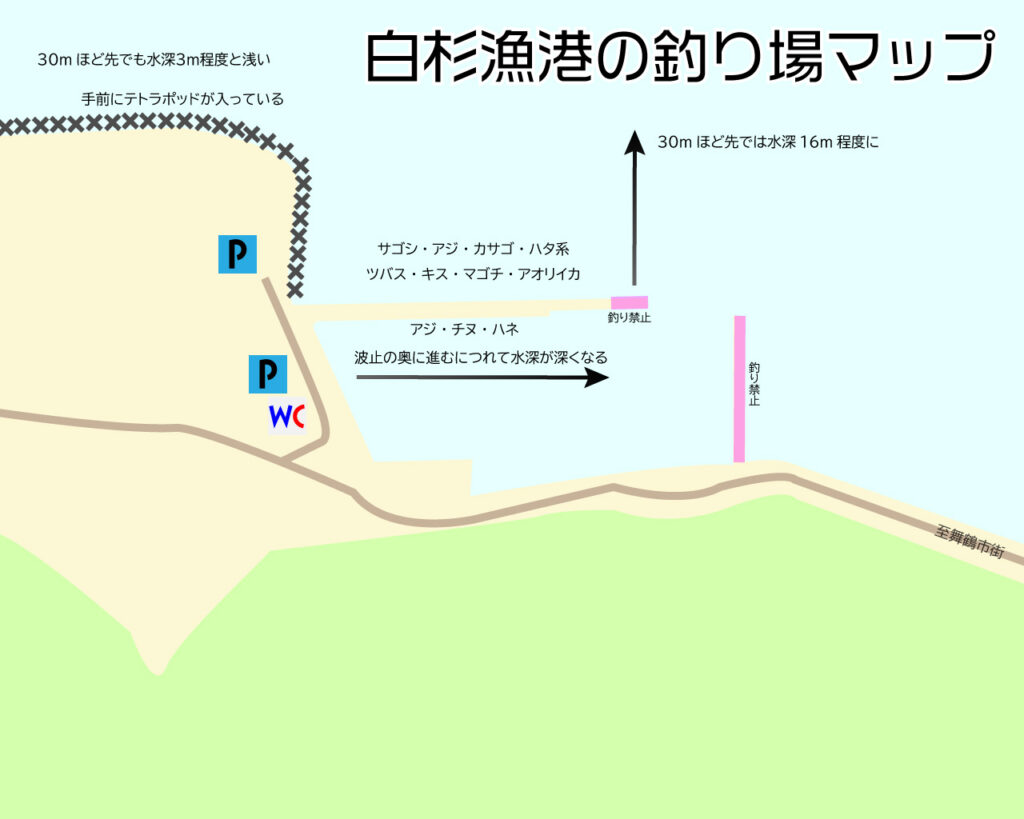 白杉漁港の釣り場マップ