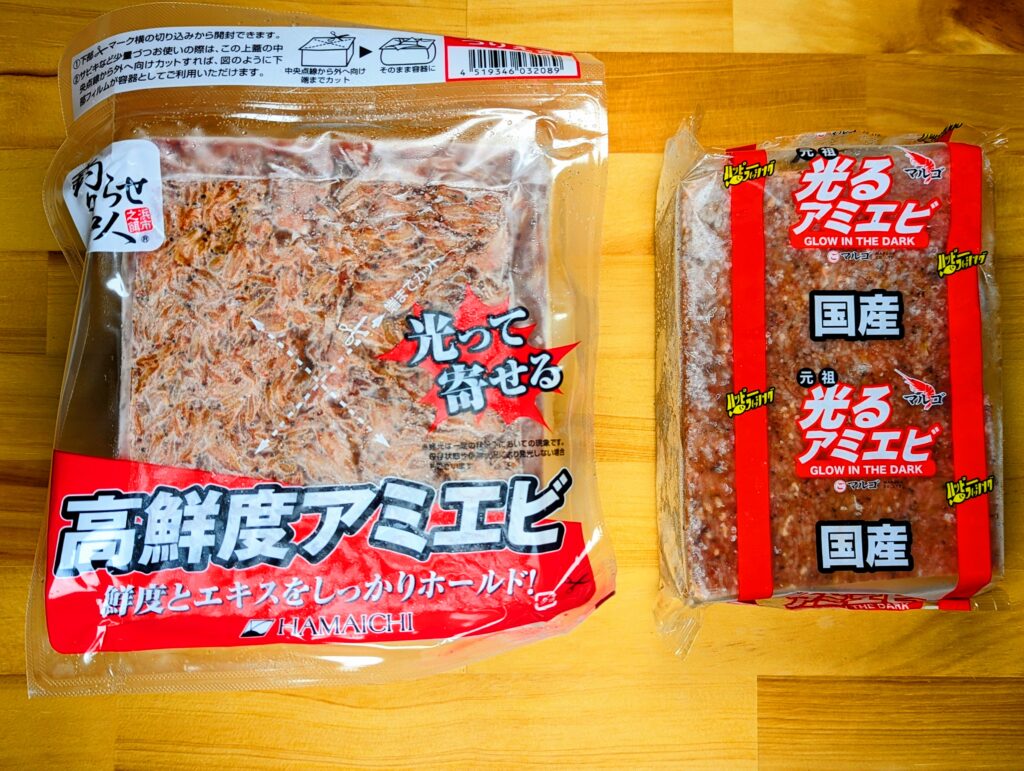 アミエビ