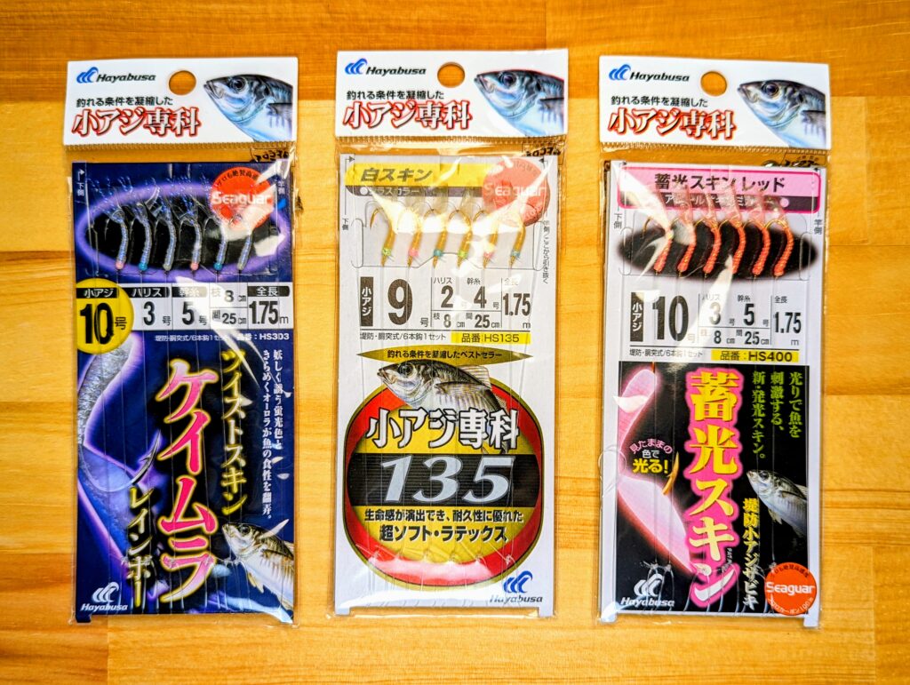 サビキ仕掛け
