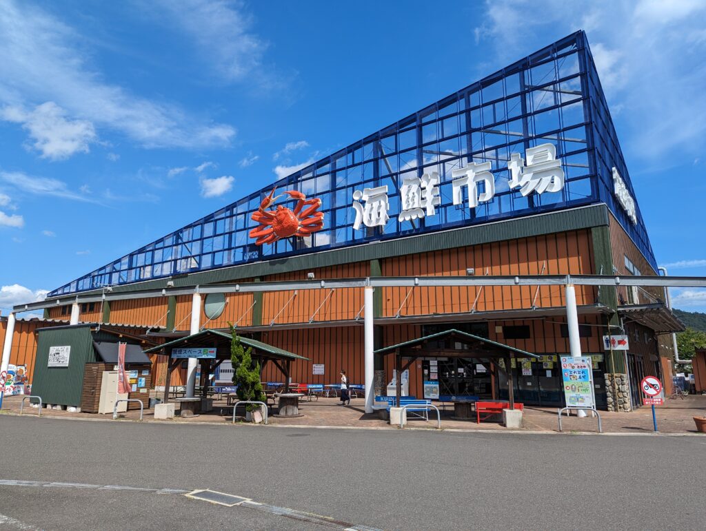 道の駅 舞鶴港とれとれセンターの海鮮市場