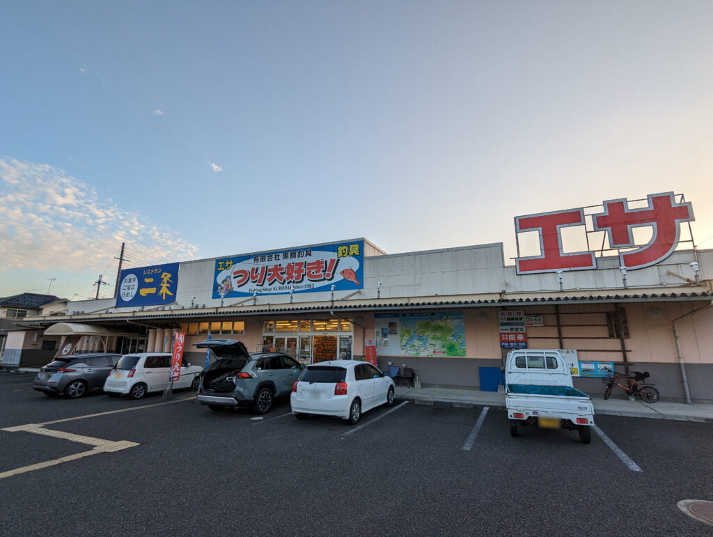 黒鯛釣具