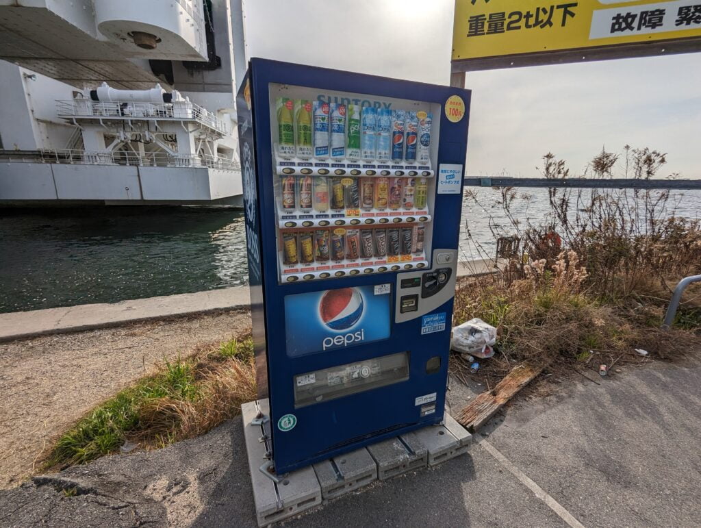 夢舞大橋の自動販売機